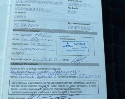 Черный Мицубиси Галант, объемом двигателя 2.4 л и пробегом 48 тыс. км за 11000 $, фото 13 на Automoto.ua