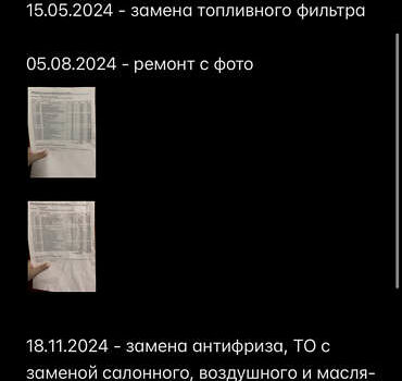 Серый Мицубиси Галант, объемом двигателя 2.5 л и пробегом 390 тыс. км за 4555 $, фото 25 на Automoto.ua