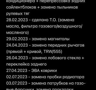 Серый Мицубиси Галант, объемом двигателя 2.5 л и пробегом 390 тыс. км за 4555 $, фото 24 на Automoto.ua