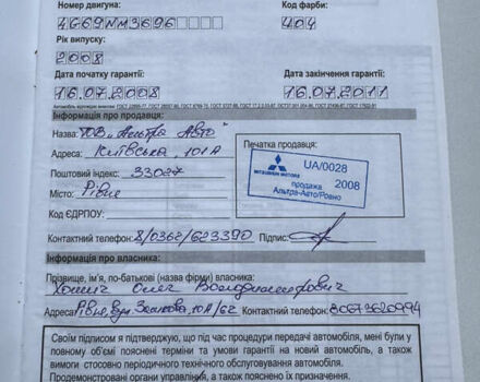 Серый Мицубиси Галант, объемом двигателя 2.4 л и пробегом 398 тыс. км за 4899 $, фото 55 на Automoto.ua