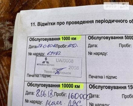 Сірий Міцубісі Галант, об'ємом двигуна 2.38 л та пробігом 255 тис. км за 4950 $, фото 9 на Automoto.ua