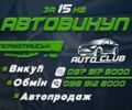 Синій Міцубісі Галант, об'ємом двигуна 0 л та пробігом 200 тис. км за 1250 $, фото 1 на Automoto.ua