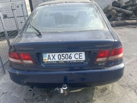 Мицубиси Галант 1996 в Харькове на Automoto.ua Синий Мицубиси Галант, объемом двигателя 1.8 л и пробегом 220 тыс. км за 750 $, фото 1 на Automoto.ua