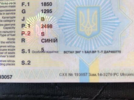 Синій Міцубісі Галант, об'ємом двигуна 0 л та пробігом 200 тис. км за 1100 $, фото 1 на Automoto.ua