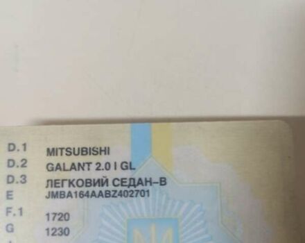 Зеленый Мицубиси Галант, объемом двигателя 2 л и пробегом 150 тыс. км за 3000 $, фото 10 на Automoto.ua