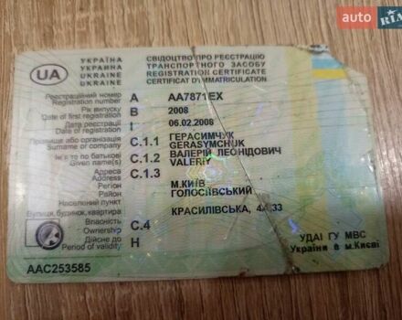Чорний Міцубісі Грандіс, об'ємом двигуна 2.4 л та пробігом 151 тис. км за 6850 $, фото 6 на Automoto.ua