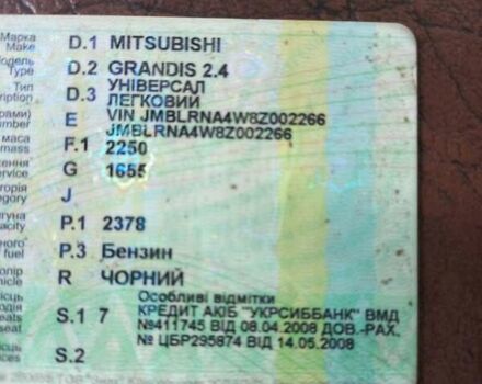 Черный Мицубиси Грандис, объемом двигателя 2.38 л и пробегом 188 тыс. км за 7200 $, фото 1 на Automoto.ua