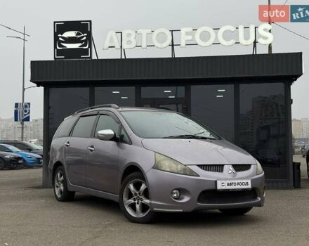 Фіолетовий Міцубісі Грандіс, об'ємом двигуна 2.38 л та пробігом 185 тис. км за 5990 $, фото 1 на Automoto.ua