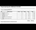 Серый Мицубиси Грандис, объемом двигателя 2.38 л и пробегом 258 тыс. км за 6000 $, фото 44 на Automoto.ua