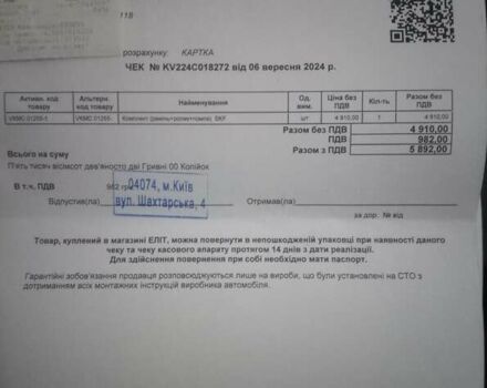 Серый Мицубиси Грандис, объемом двигателя 1.97 л и пробегом 313 тыс. км за 5000 $, фото 31 на Automoto.ua