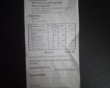 Серый Мицубиси Грандис, объемом двигателя 1.97 л и пробегом 313 тыс. км за 5000 $, фото 33 на Automoto.ua