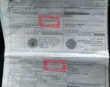 Серый Мицубиси Грандис, объемом двигателя 2 л и пробегом 311 тыс. км за 6300 $, фото 25 на Automoto.ua