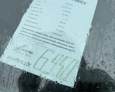 Червоний Міцубісі І-Мієв, об'ємом двигуна 0 л та пробігом 22 тис. км за 6950 $, фото 48 на Automoto.ua