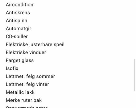 Сірий Міцубісі І-Мієв, об'ємом двигуна 0 л та пробігом 41 тис. км за 5950 $, фото 47 на Automoto.ua