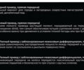 Білий Міцубісі Л 200, об'ємом двигуна 2.44 л та пробігом 53 тис. км за 27900 $, фото 81 на Automoto.ua