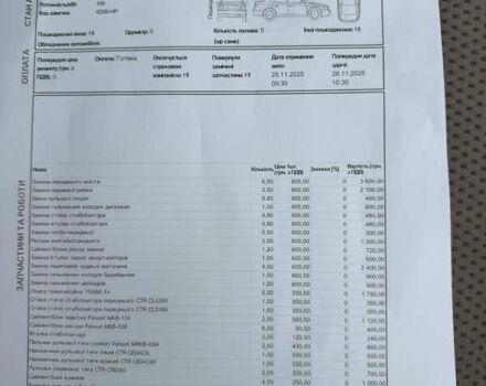 Сірий Міцубісі Л 200, об'ємом двигуна 2.5 л та пробігом 235 тис. км за 10700 $, фото 13 на Automoto.ua