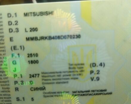 Міцубісі Л 200 2008 у Дніпро (Дніпропетровську) на Automoto.ua Синій Міцубісі Л 200, об'ємом двигуна 0 л та пробігом 320 тис. км за 10500 $, фото 8 на Automoto.ua