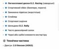 Жовтий Міцубісі Лансер Еволюшн, об'ємом двигуна 2 л та пробігом 160 тис. км за 3999 $, фото 8 на Automoto.ua