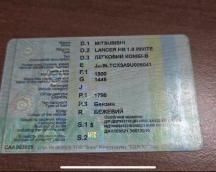 Бежевый Мицубиси Лансер Спортбэк, объемом двигателя 1.8 л и пробегом 204 тыс. км за 7300 $, фото 18 на Automoto.ua