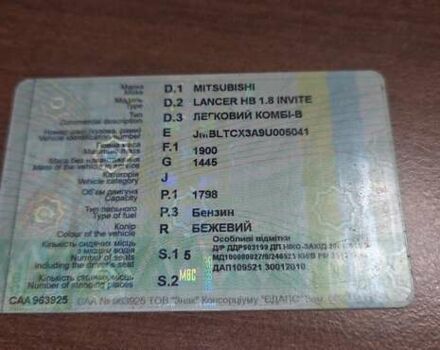 Бежевий Міцубісі Lancer, об'ємом двигуна 1.8 л та пробігом 204 тис. км за 7500 $, фото 6 на Automoto.ua