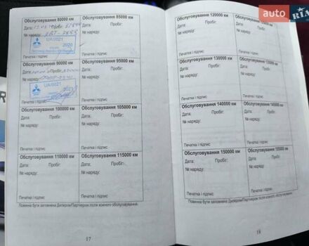 Бежевий Міцубісі Lancer, об'ємом двигуна 2 л та пробігом 100 тис. км за 8000 $, фото 10 на Automoto.ua