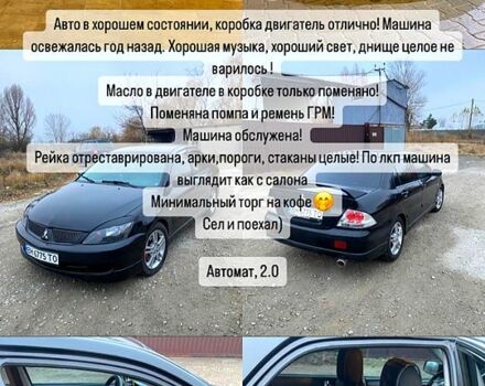 Черный Мицубиси Лансер, объемом двигателя 2 л и пробегом 225 тыс. км за 5500 $, фото 7 на Automoto.ua