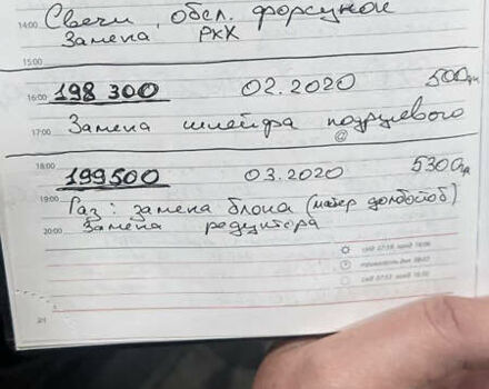 Чорний Міцубісі Lancer, об'ємом двигуна 2 л та пробігом 280 тис. км за 4600 $, фото 56 на Automoto.ua