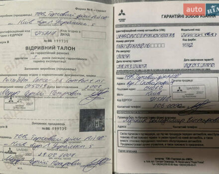 Черный Мицубиси Лансер, объемом двигателя 1.59 л и пробегом 269 тыс. км за 4999 $, фото 22 на Automoto.ua