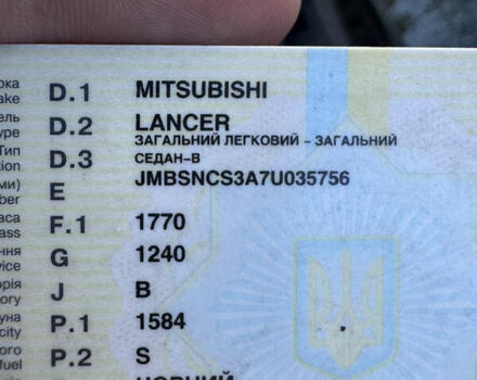 Чорний Міцубісі Lancer, об'ємом двигуна 1.58 л та пробігом 243 тис. км за 3800 $, фото 8 на Automoto.ua