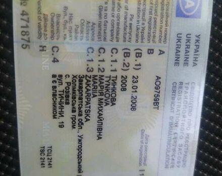 Чорний Міцубісі Lancer, об'ємом двигуна 2 л та пробігом 183 тис. км за 5000 $, фото 1 на Automoto.ua