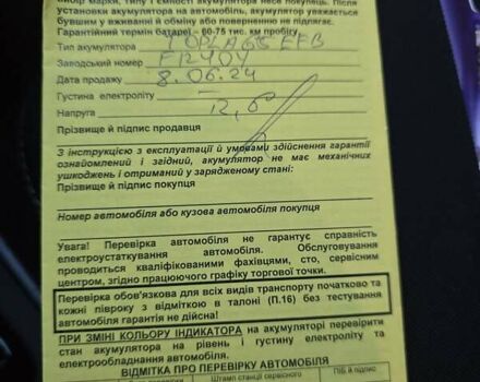 Чорний Міцубісі Lancer, об'ємом двигуна 1.5 л та пробігом 132 тис. км за 7999 $, фото 12 на Automoto.ua