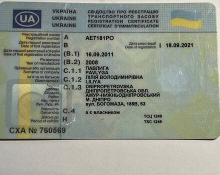 Чорний Міцубісі Lancer, об'ємом двигуна 1.6 л та пробігом 324 тис. км за 3800 $, фото 9 на Automoto.ua