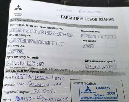 Черный Мицубиси Лансер, объемом двигателя 1.58 л и пробегом 139 тыс. км за 5200 $, фото 19 на Automoto.ua