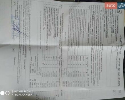 Мицубиси Лансер 2008 в Прилуках на Automoto.ua Черный Мицубиси Лансер, объемом двигателя 1.58 л и пробегом 219 тыс. км за 4900 $, фото 20 на Automoto.ua