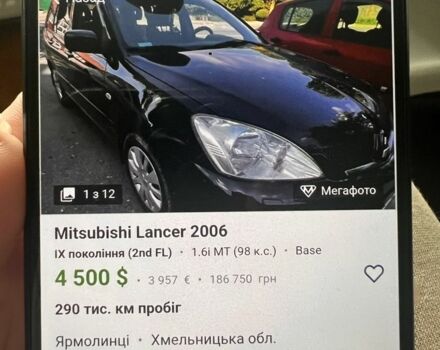 Черный Мицубиси Лансер, объемом двигателя 0 л и пробегом 290 тыс. км за 4000 $, фото 1 на Automoto.ua