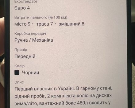 Черный Мицубиси Лансер, объемом двигателя 0 л и пробегом 290 тыс. км за 4000 $, фото 3 на Automoto.ua