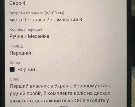 Черный Мицубиси Лансер, объемом двигателя 0 л и пробегом 290 тыс. км за 4000 $, фото 4 на Automoto.ua