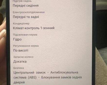 Черный Мицубиси Лансер, объемом двигателя 0 л и пробегом 290 тыс. км за 4000 $, фото 5 на Automoto.ua