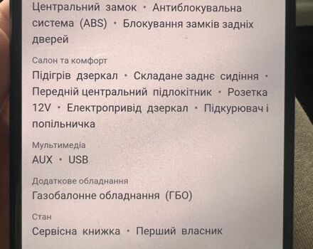 Черный Мицубиси Лансер, объемом двигателя 0 л и пробегом 290 тыс. км за 4000 $, фото 6 на Automoto.ua