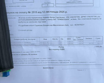 Чорний Міцубісі Lancer, об'ємом двигуна 1.58 л та пробігом 260 тис. км за 3299 $, фото 37 на Automoto.ua