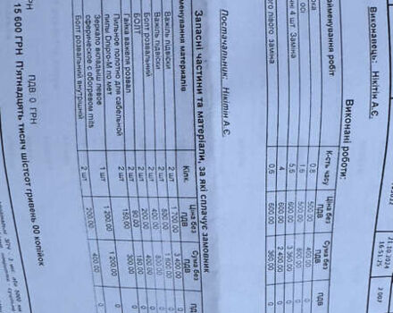 Чорний Міцубісі Lancer, об'ємом двигуна 1.58 л та пробігом 260 тис. км за 3299 $, фото 39 на Automoto.ua