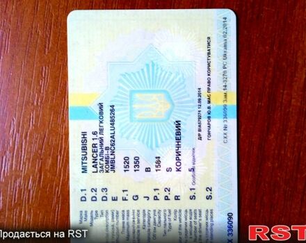 Коричневый Мицубиси Лансер, объемом двигателя 1.6 л и пробегом 270 тыс. км за 2500 $, фото 9 на Automoto.ua