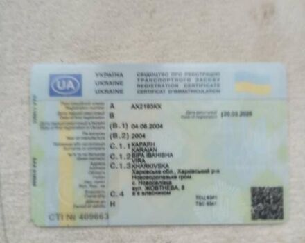 Червоний Міцубісі Lancer, об'ємом двигуна 1.3 л та пробігом 250 тис. км за 4300 $, фото 7 на Automoto.ua