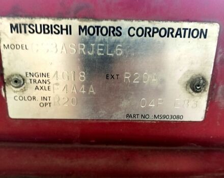 Красный Мицубиси Лансер, объемом двигателя 1.6 л и пробегом 144 тыс. км за 6000 $, фото 1 на Automoto.ua