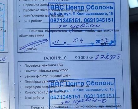 Мицубиси Лансер, объемом двигателя 2 л и пробегом 286 тыс. км за 7300 $, фото 19 на Automoto.ua