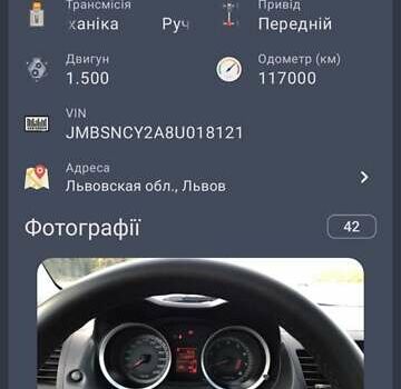 Міцубісі Lancer, об'ємом двигуна 1.5 л та пробігом 170 тис. км за 5500 $, фото 13 на Automoto.ua