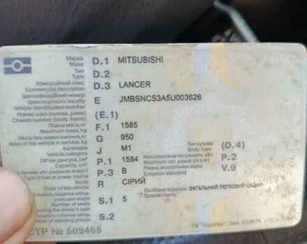 Сірий Міцубісі Lancer, об'ємом двигуна 1.58 л та пробігом 439 тис. км за 2500 $, фото 6 на Automoto.ua