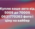 Серый Мицубиси Лансер, объемом двигателя 1.6 л и пробегом 180 тыс. км за 2100 $, фото 1 на Automoto.ua