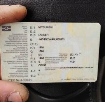 Серый Мицубиси Лансер, объемом двигателя 2 л и пробегом 305 тыс. км за 6300 $, фото 10 на Automoto.ua