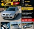 Сірий Міцубісі Lancer, об'ємом двигуна 1.6 л та пробігом 190 тис. км за 3499 $, фото 1 на Automoto.ua